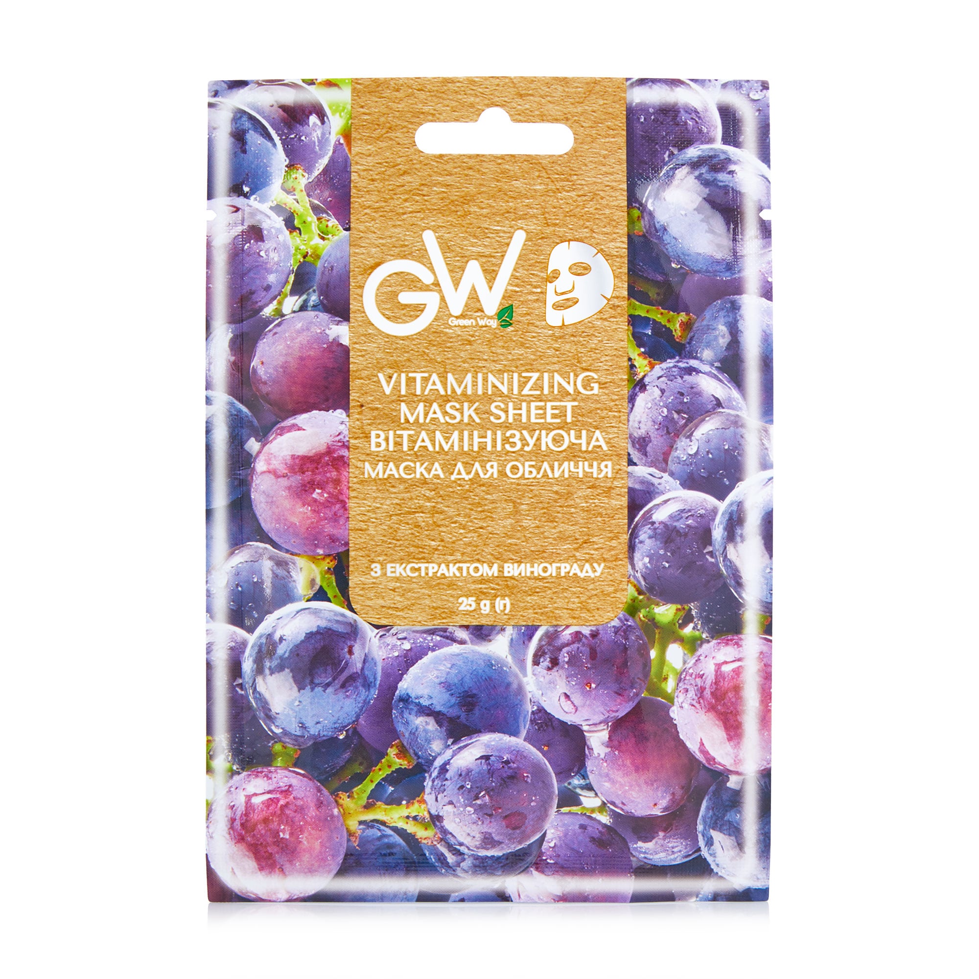 Маска для обличчя Green Way Фітолінія Vitaminizing Mask Sheet з екстрактом винограду, 25 г
